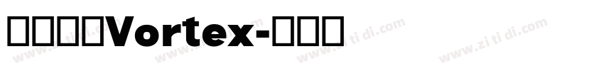 汉化补丁Vortex字体转换