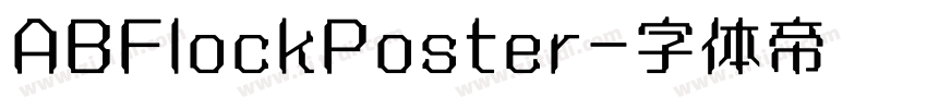 ABFlockPoster字体转换