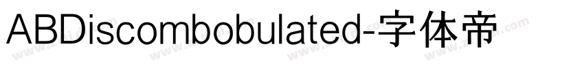 ABDiscombobulated字体转换