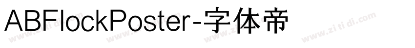 ABFlockPoster字体转换