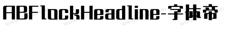 ABFlockHeadline字体转换