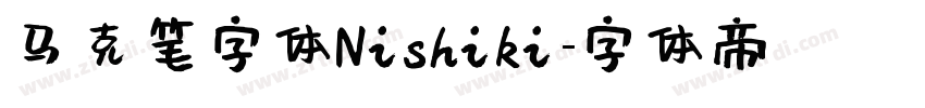 马克笔字体Nishiki字体转换