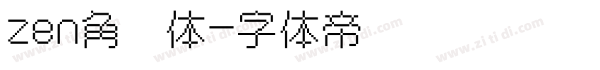 zen角黑体字体转换