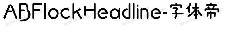 ABFlockHeadline字体转换