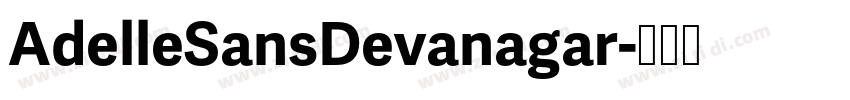 AdelleSansDevanagar字体转换