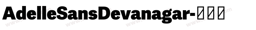 AdelleSansDevanagar字体转换