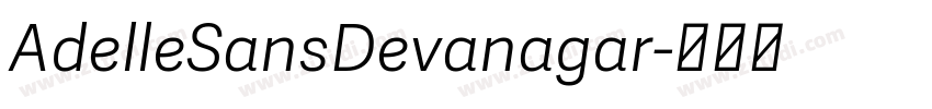 AdelleSansDevanagar字体转换