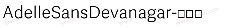 AdelleSansDevanagar字体转换