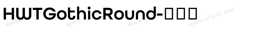 HWTGothicRound字体转换 HWTGothicRound字体转换