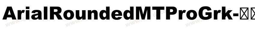 ArialRoundedMTProGrk字体转换 ArialRoundedMTProGrk字体转换