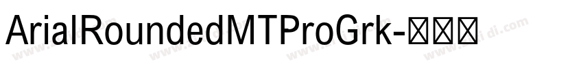 ArialRoundedMTProGrk字体转换 ArialRoundedMTProGrk字体转换
