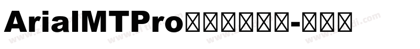 ArialMTPro字体免费下载字体转换