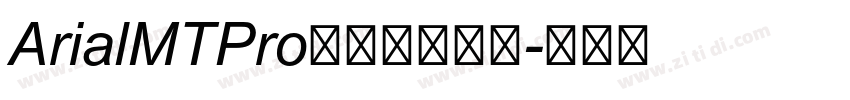 ArialMTPro字体免费下载字体转换