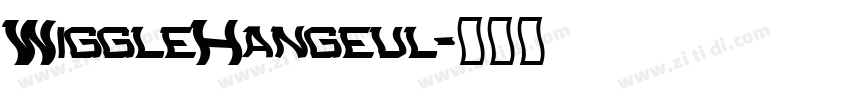 WiggleHangeul字体转换