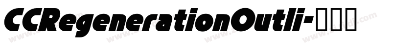 CCRegenerationOutli字体转换