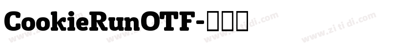 CookieRunOTF字体转换
