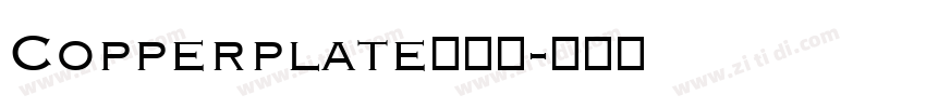 Copperplate铜板体字体转换