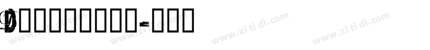 Destronic字体转换