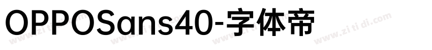 OPPOSans40字体转换