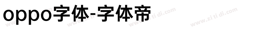 oppo字体字体转换