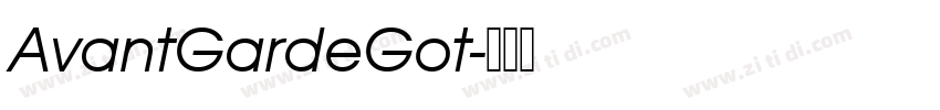AvantGardeGot字体转换 AvantGardeGot字体转换