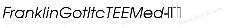 FranklinGotItcTEEMed字体转换 FranklinGotItcTEEMed字体转换