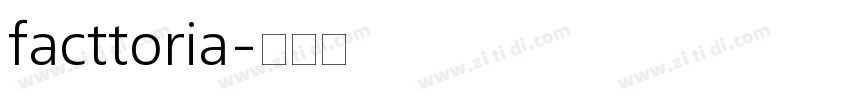 facttoria字体转换