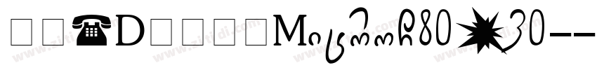文鼎UD晶熙黑体MicroC80G30_字体转换