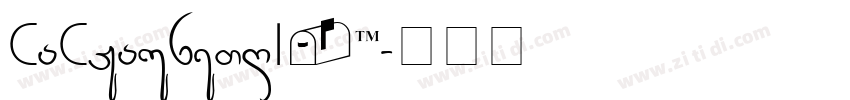 NaNJauneTRIAL字体转换