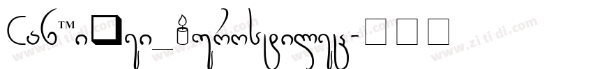 NanLiHei_Eurostilec字体转换