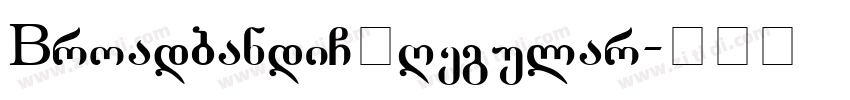 BroadbandiC】GRegular字体转换