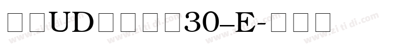 文鼎UD晶熙黑体G30_E字体转换
