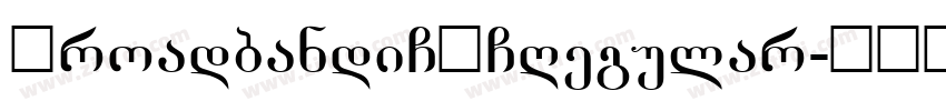 BroadbandiC】GRegular字体转换