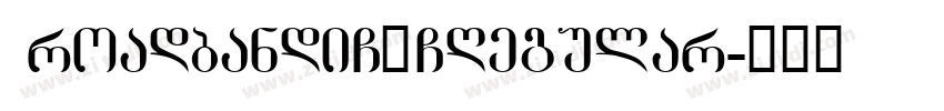 BroadbandiC】GRegular字体转换