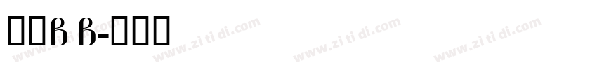 方正GDC字体转换