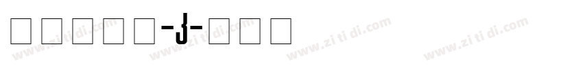 方正兰亭黑_GBk字体转换