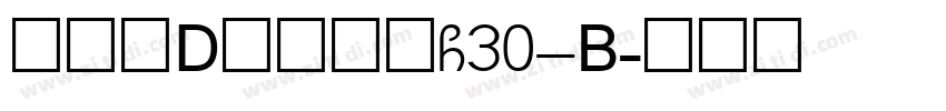 文鼎UD晶熙黑体G30_B字体转换