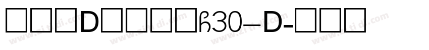 文鼎UD晶熙黑体G30_D字体转换