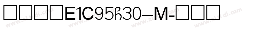 晶熙黑体E1C95G30_M字体转换