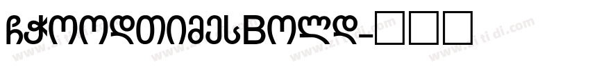 GWoodTimesBold字体转换