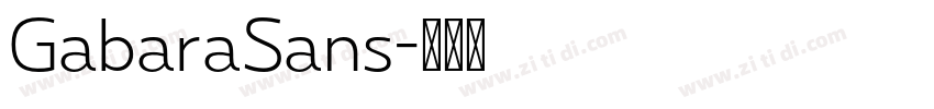 GabaraSans字体转换