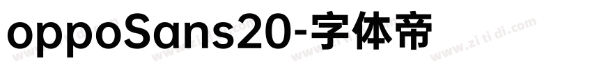 oppoSans20字体转换