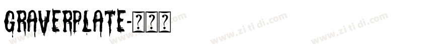graverplate字体转换
