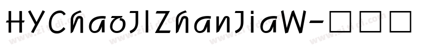 HYChaoJIZhanJiaW字体转换