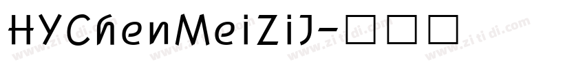 HYChenMeiZiJ字体转换