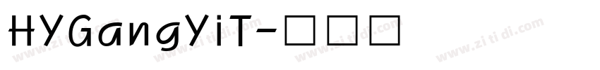 HYGangYiT字体转换