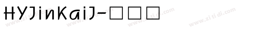 HYJinKaiJ字体转换