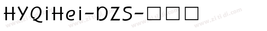 HYQiHei-DZS字体转换