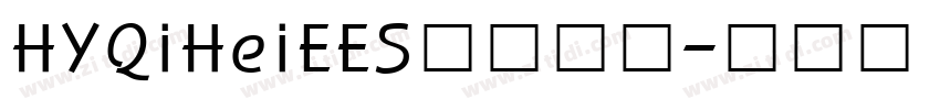 HYQiHeiEES字体下载字体转换