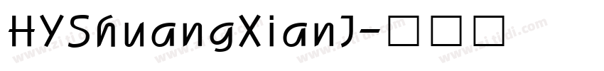 HYShuangXianJ字体转换